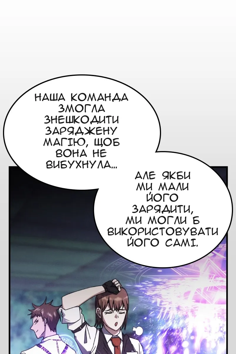 Сторінка 76