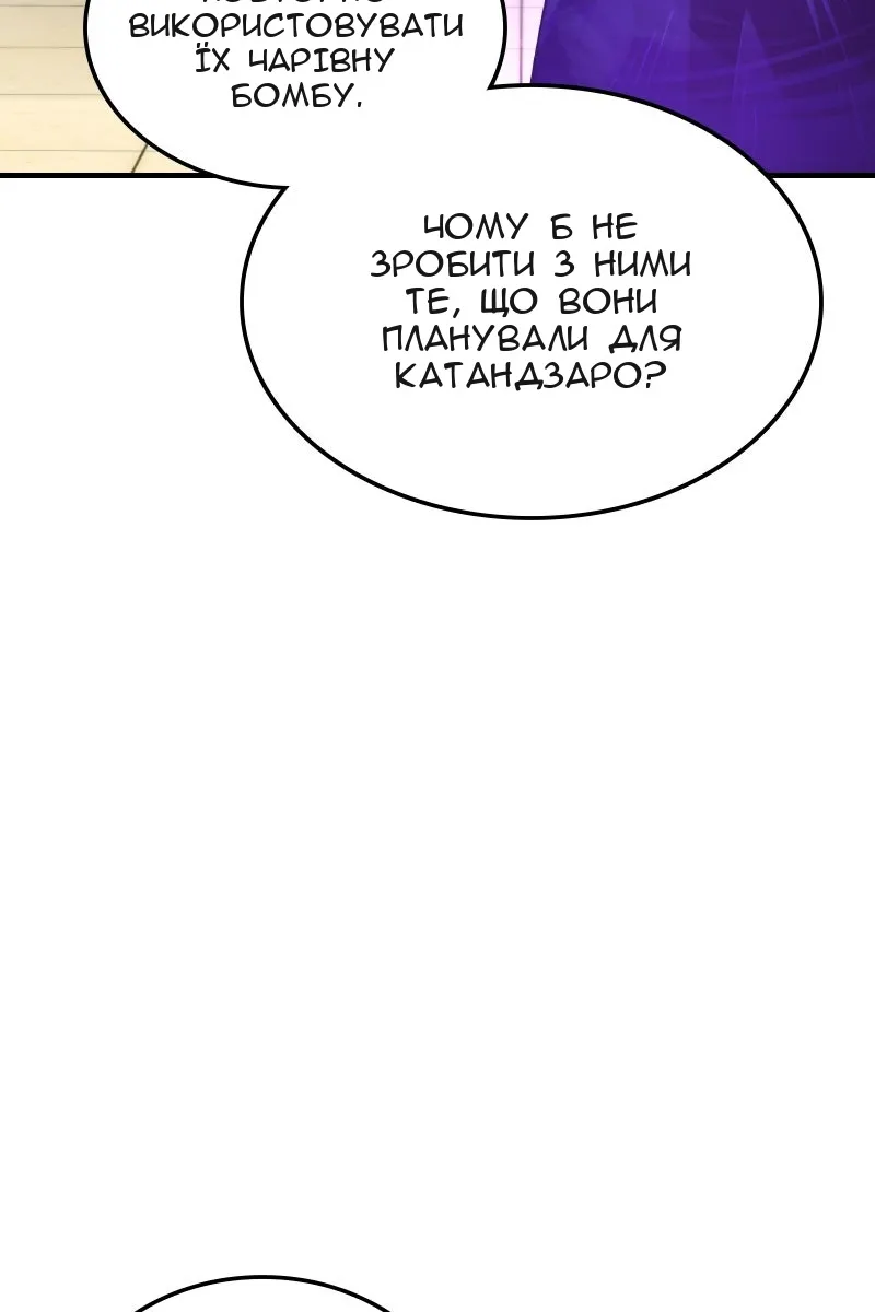 Сторінка 79