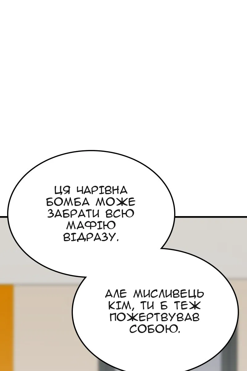 Сторінка 81