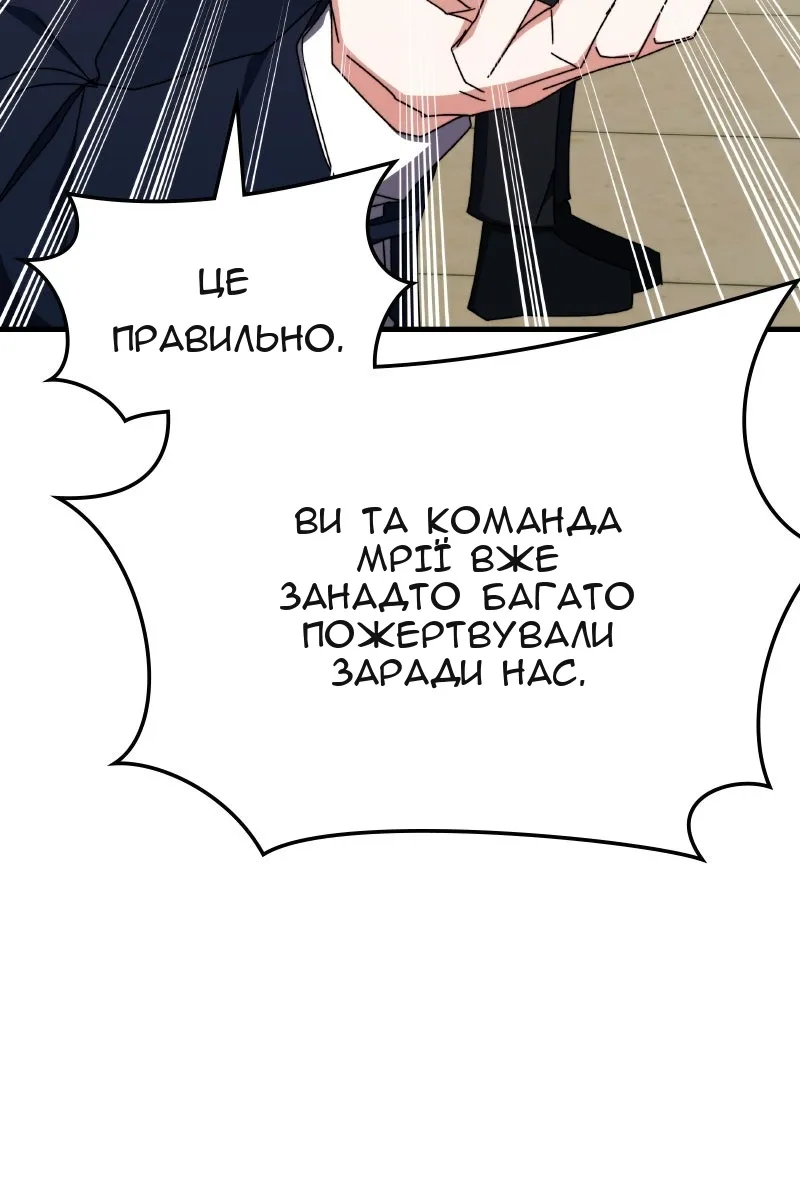 Сторінка 85
