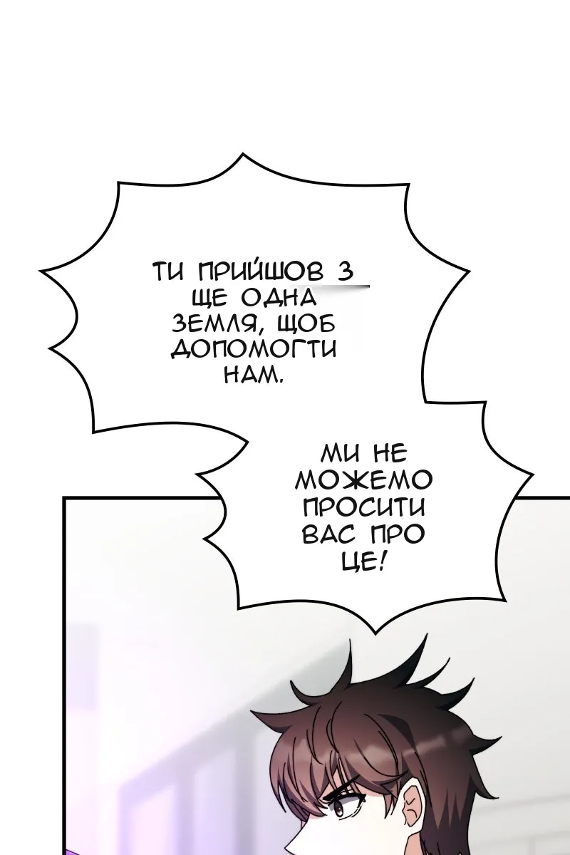 Сторінка 86