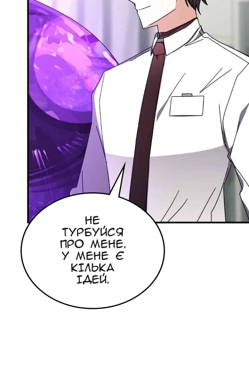 Сторінка 87