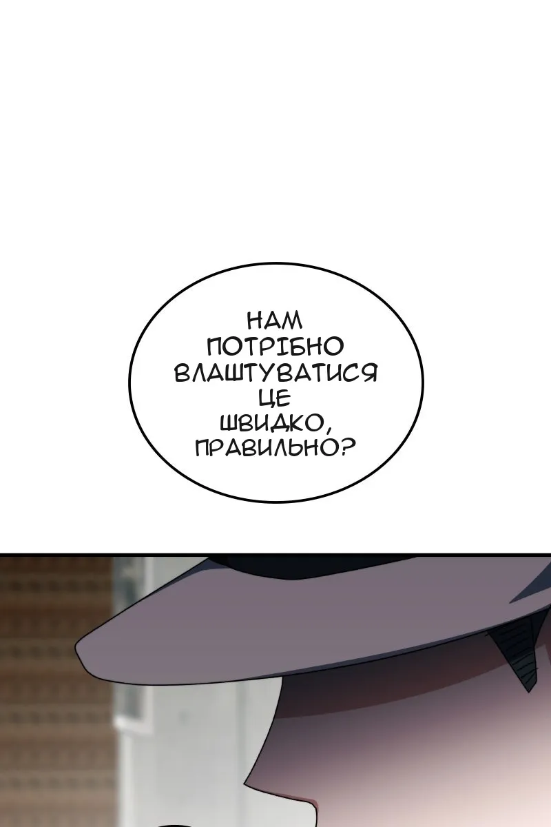 Сторінка 88
