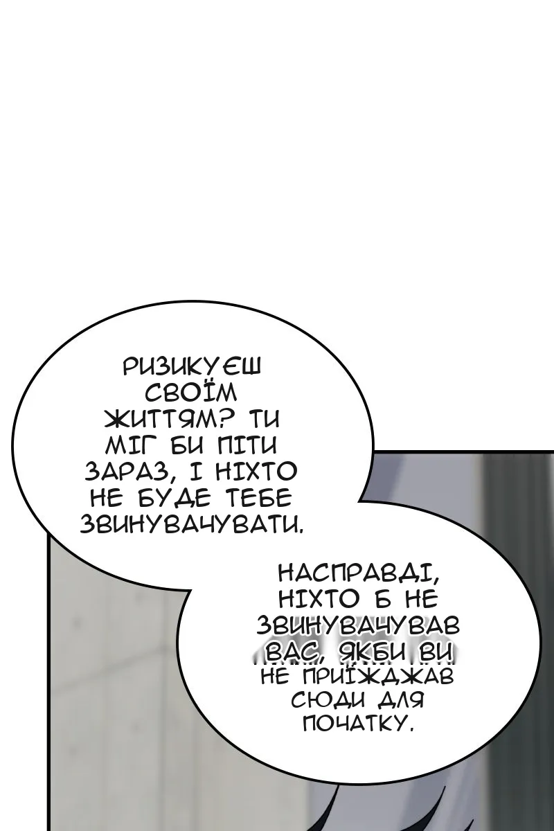 Сторінка 93