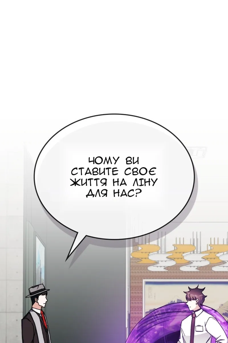 Сторінка 95