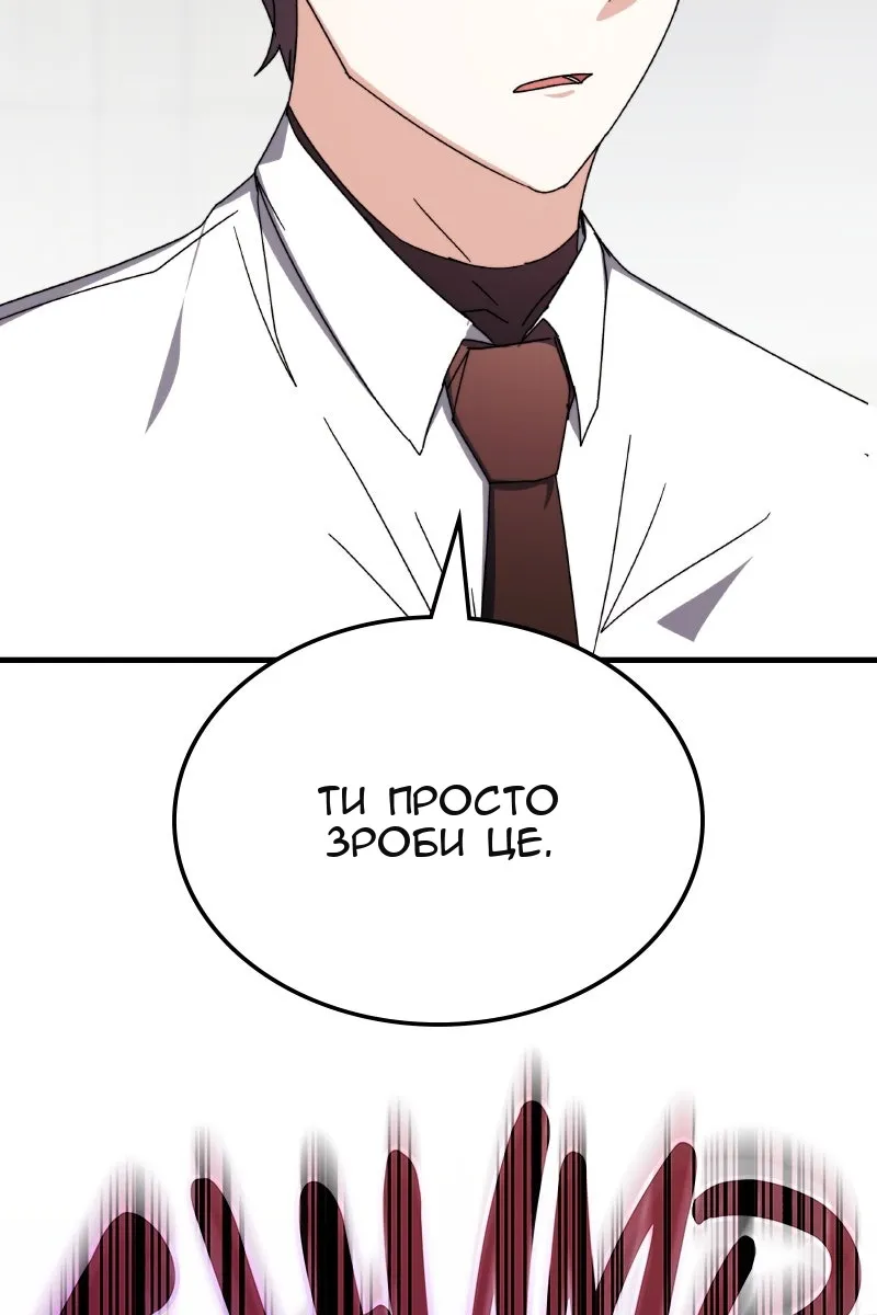 Сторінка 98