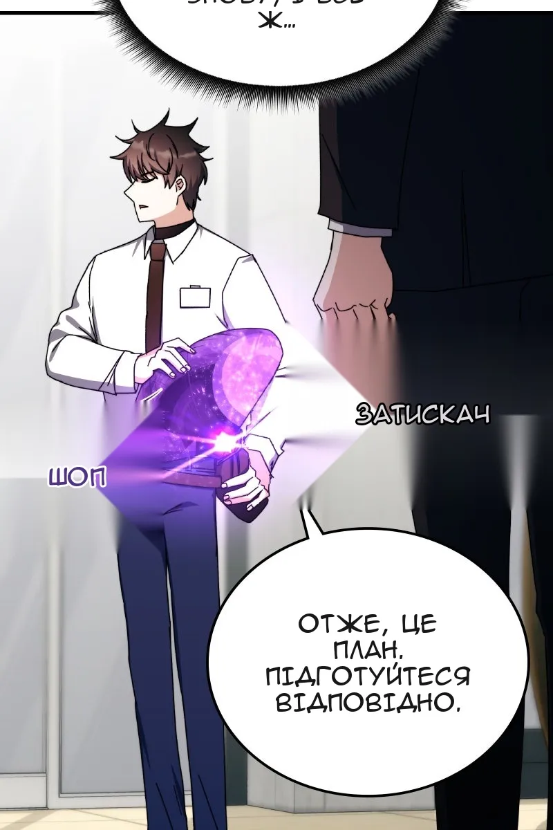 Сторінка 108