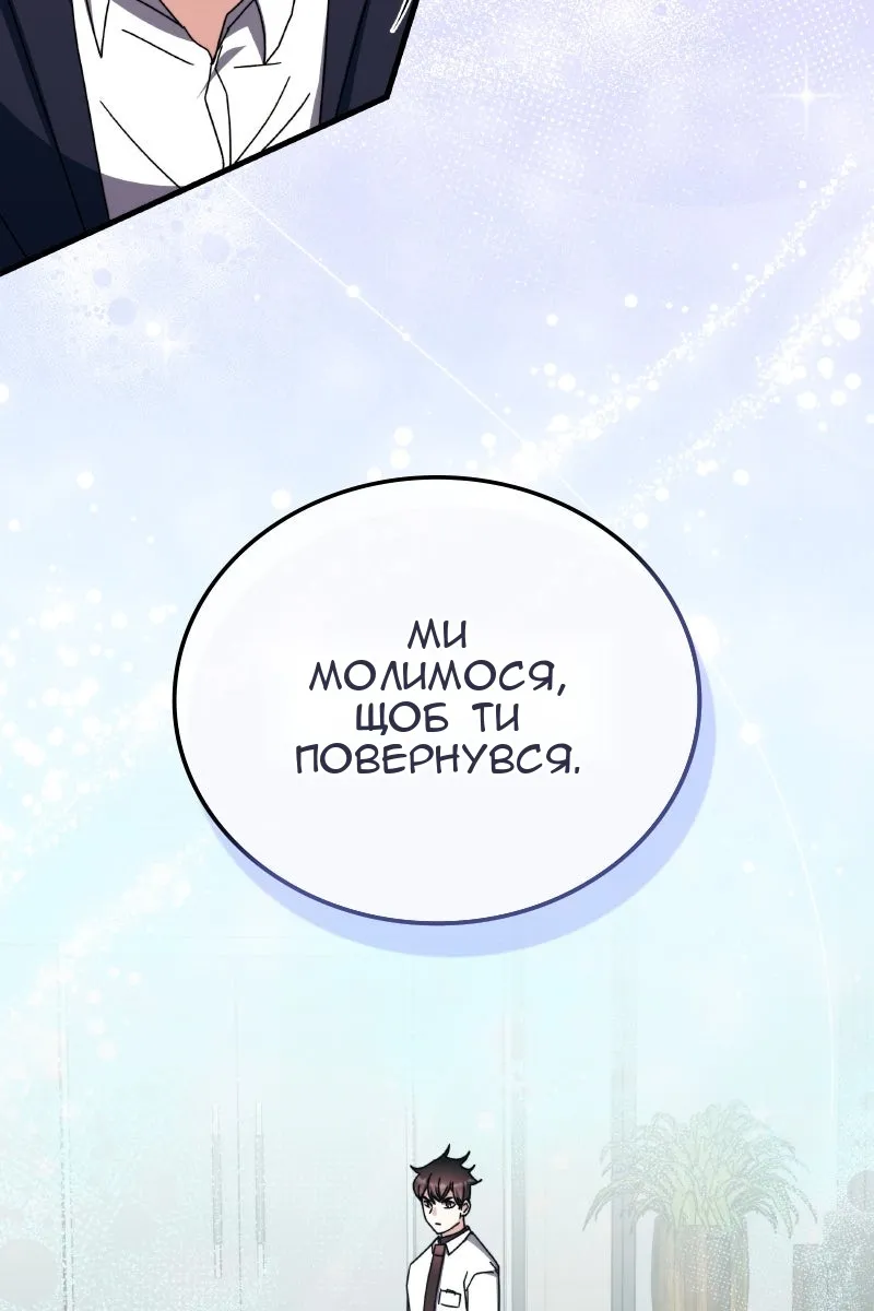 Сторінка 114