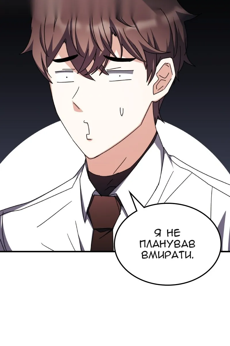 Сторінка 118