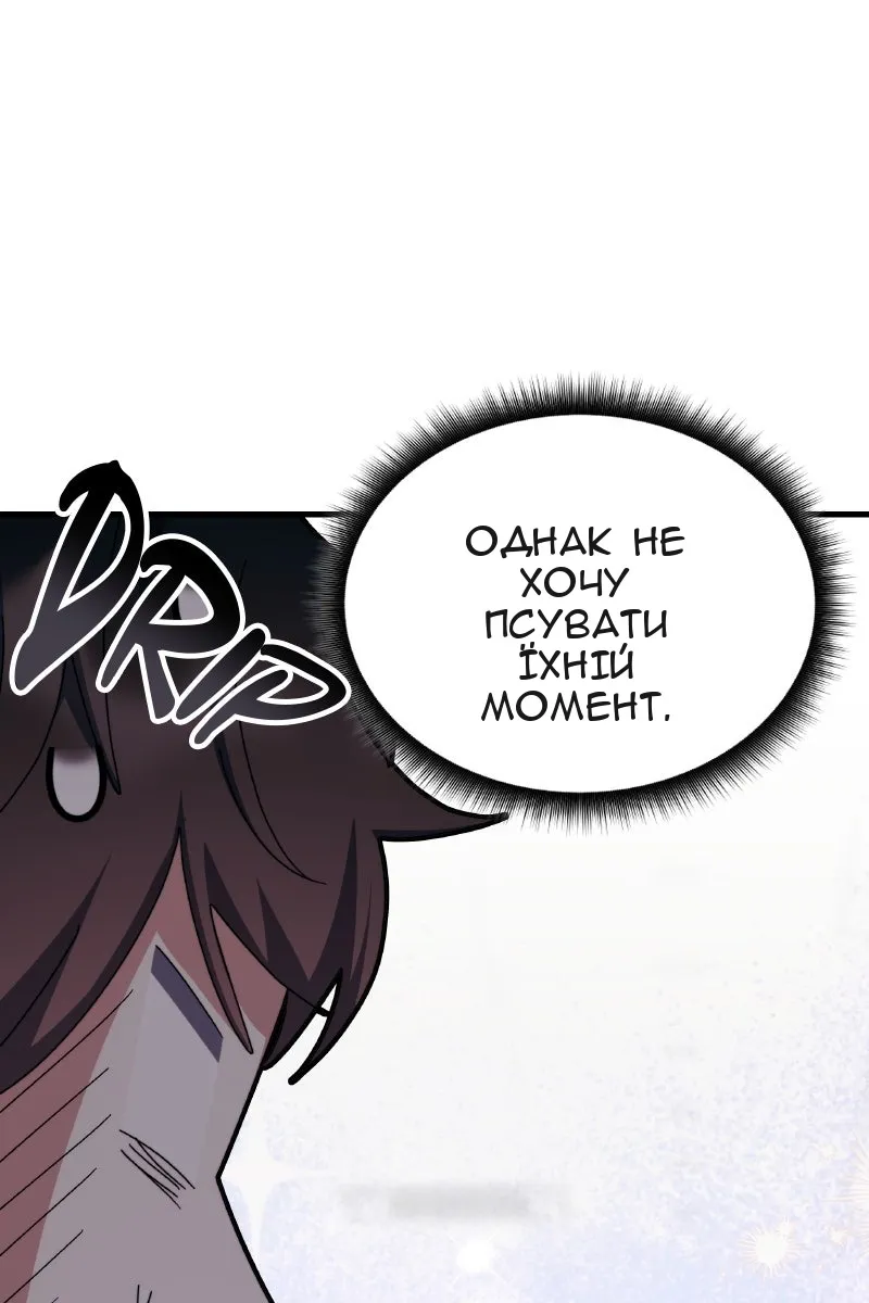 Сторінка 119
