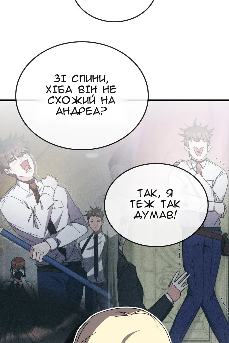Сторінка 127