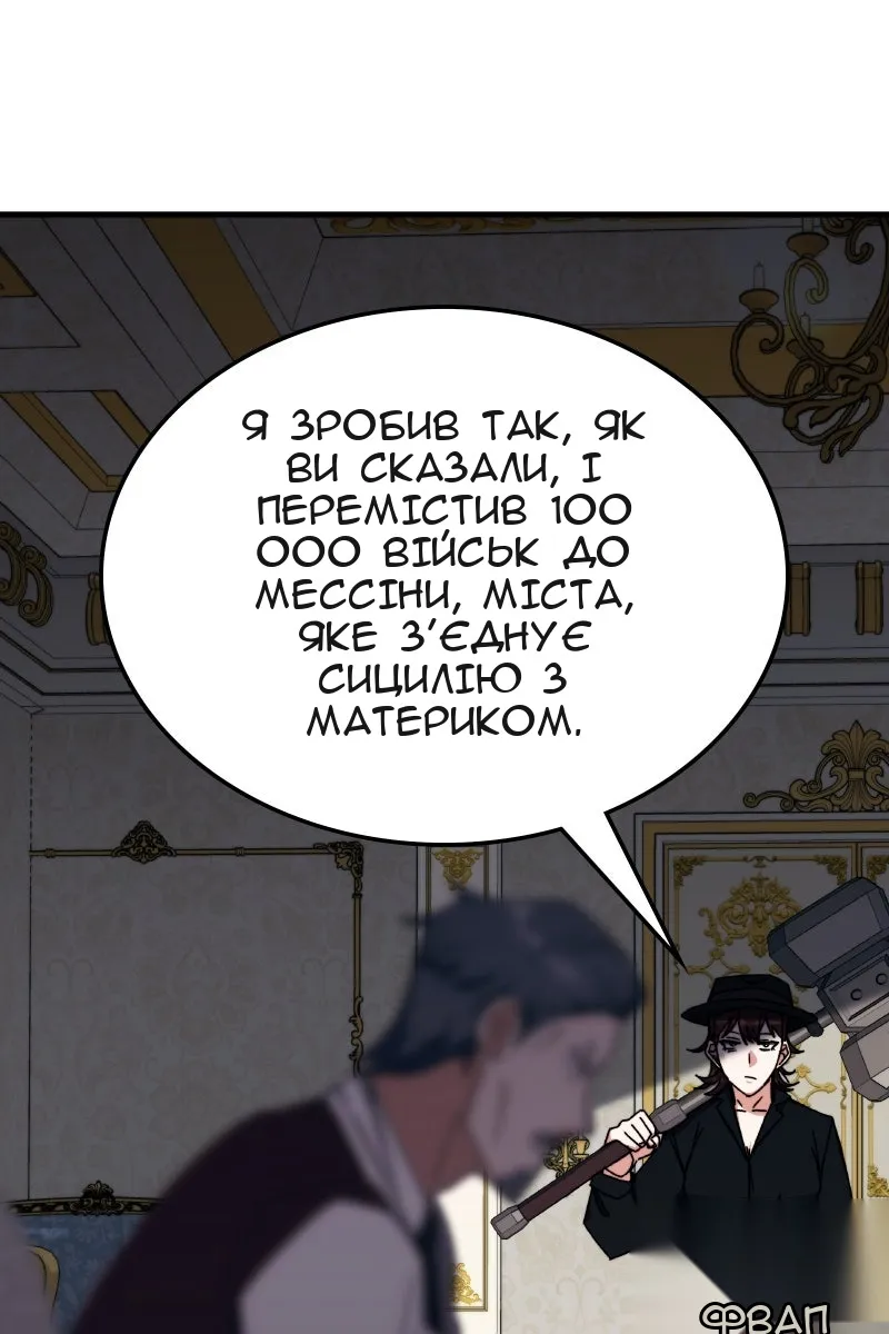 Сторінка 4