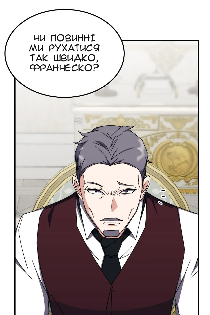 Сторінка 12