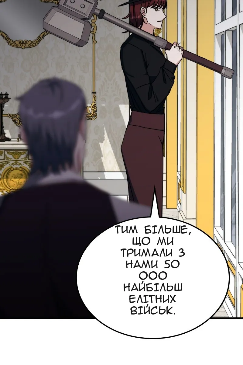 Сторінка 14