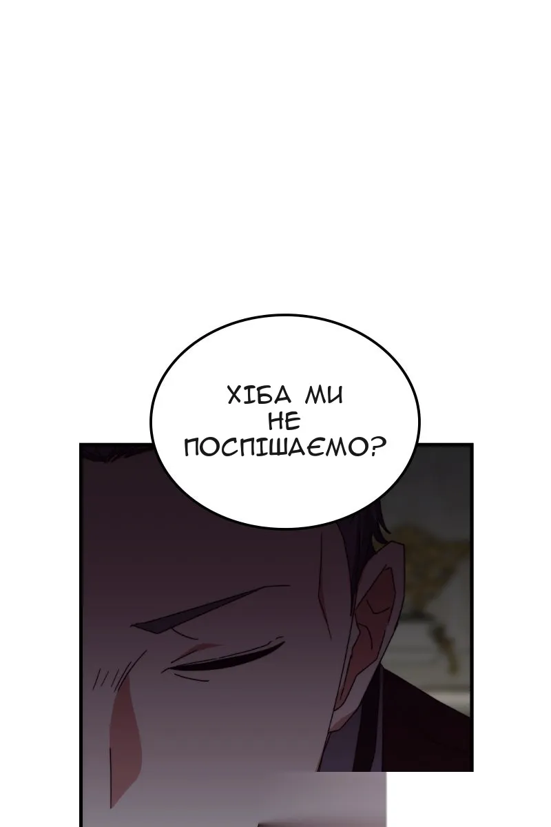 Сторінка 15
