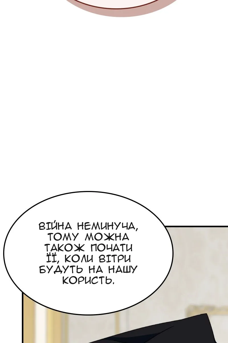 Сторінка 22