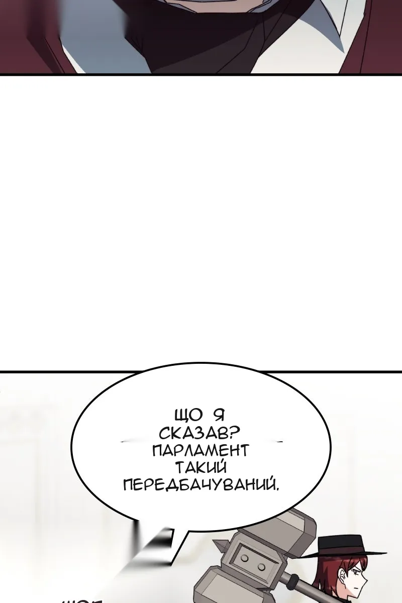 Сторінка 28