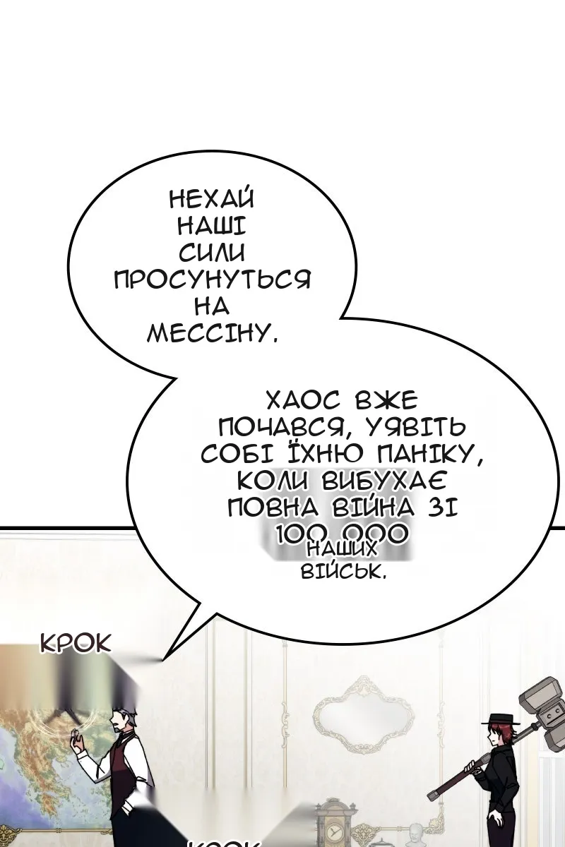 Сторінка 30