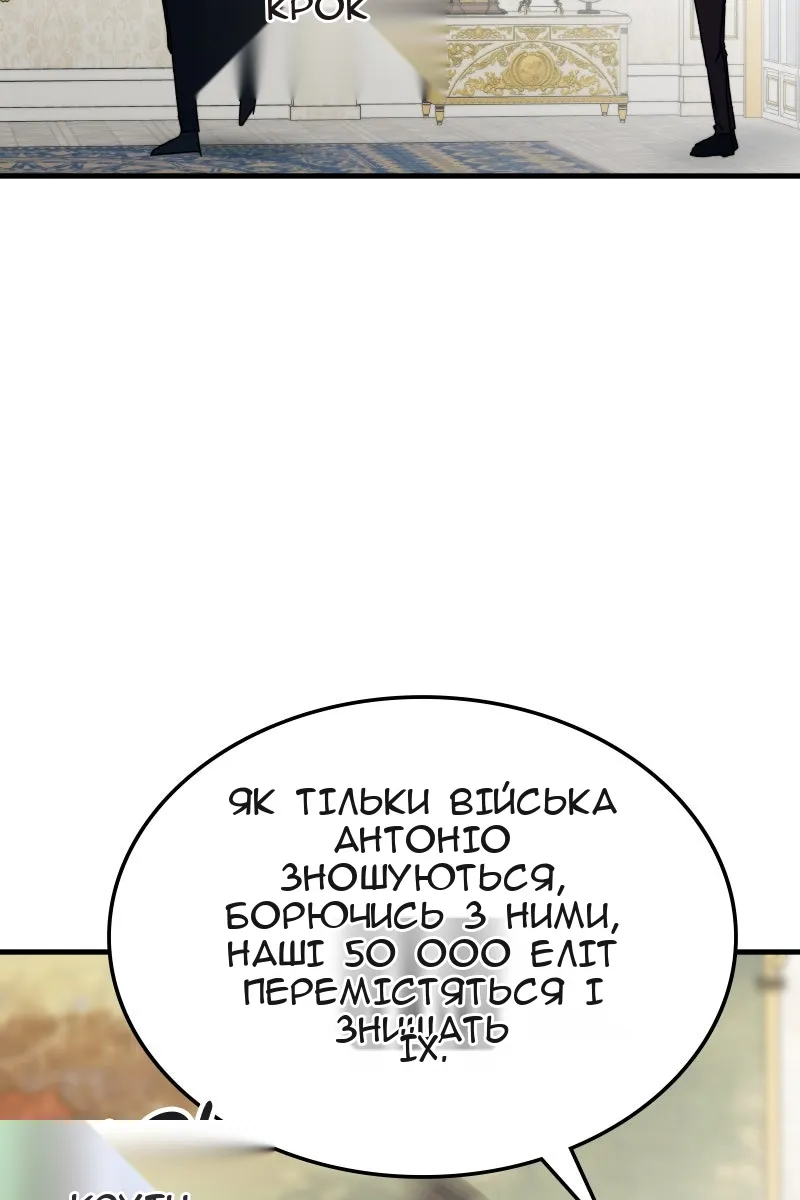 Сторінка 31