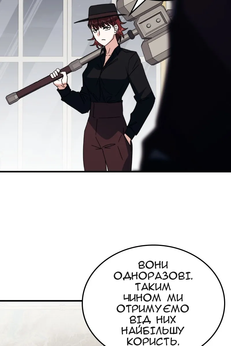 Сторінка 39