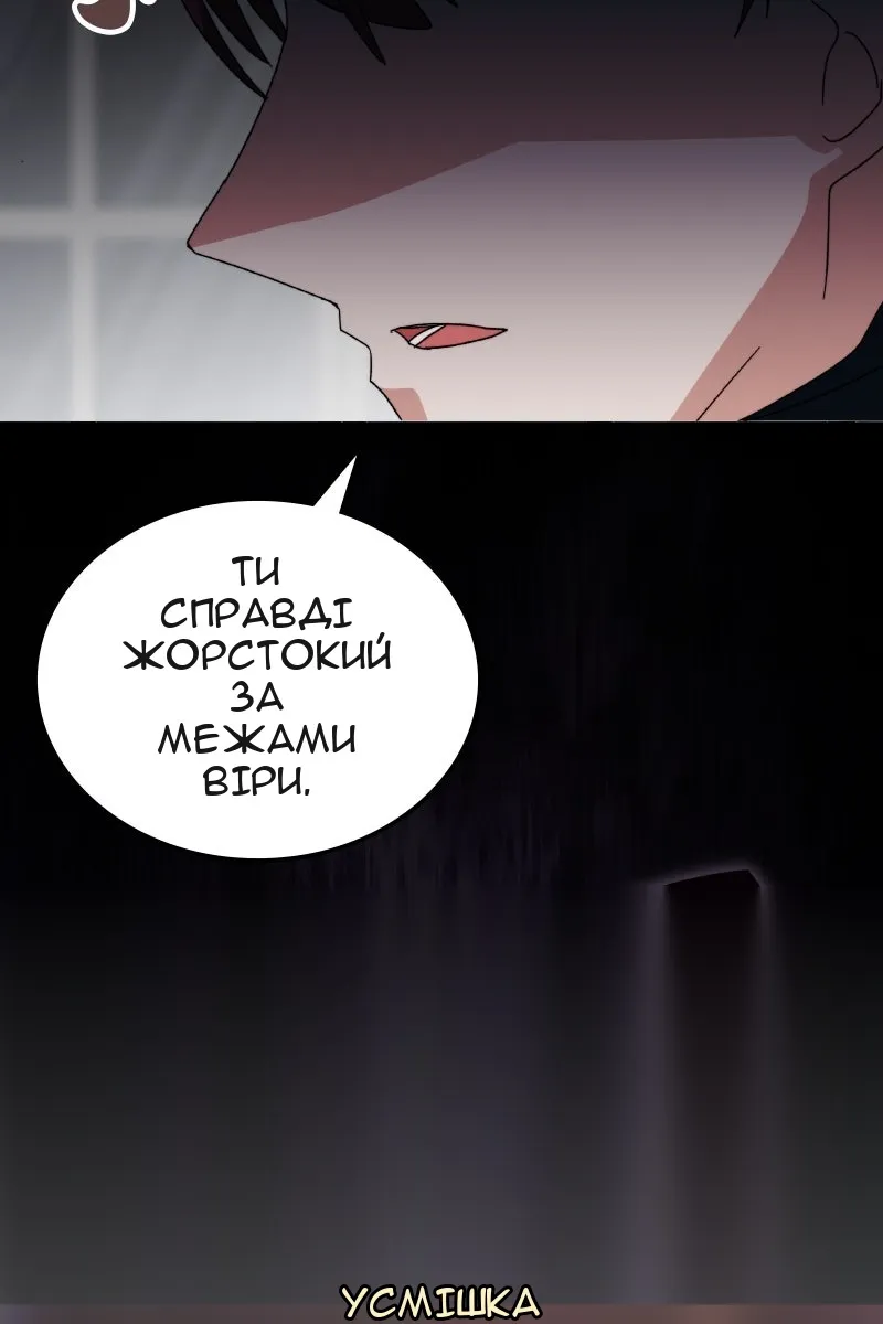 Сторінка 43