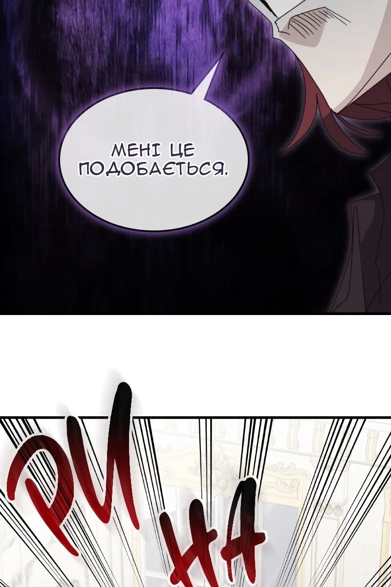 Сторінка 45