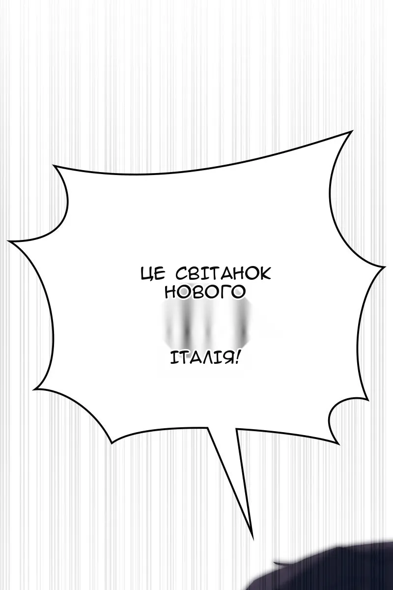 Сторінка 47