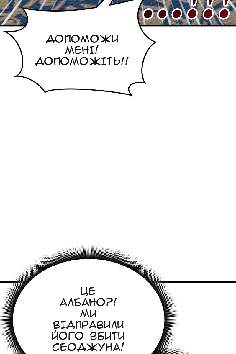 Сторінка 64