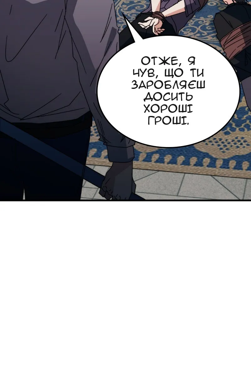 Сторінка 66