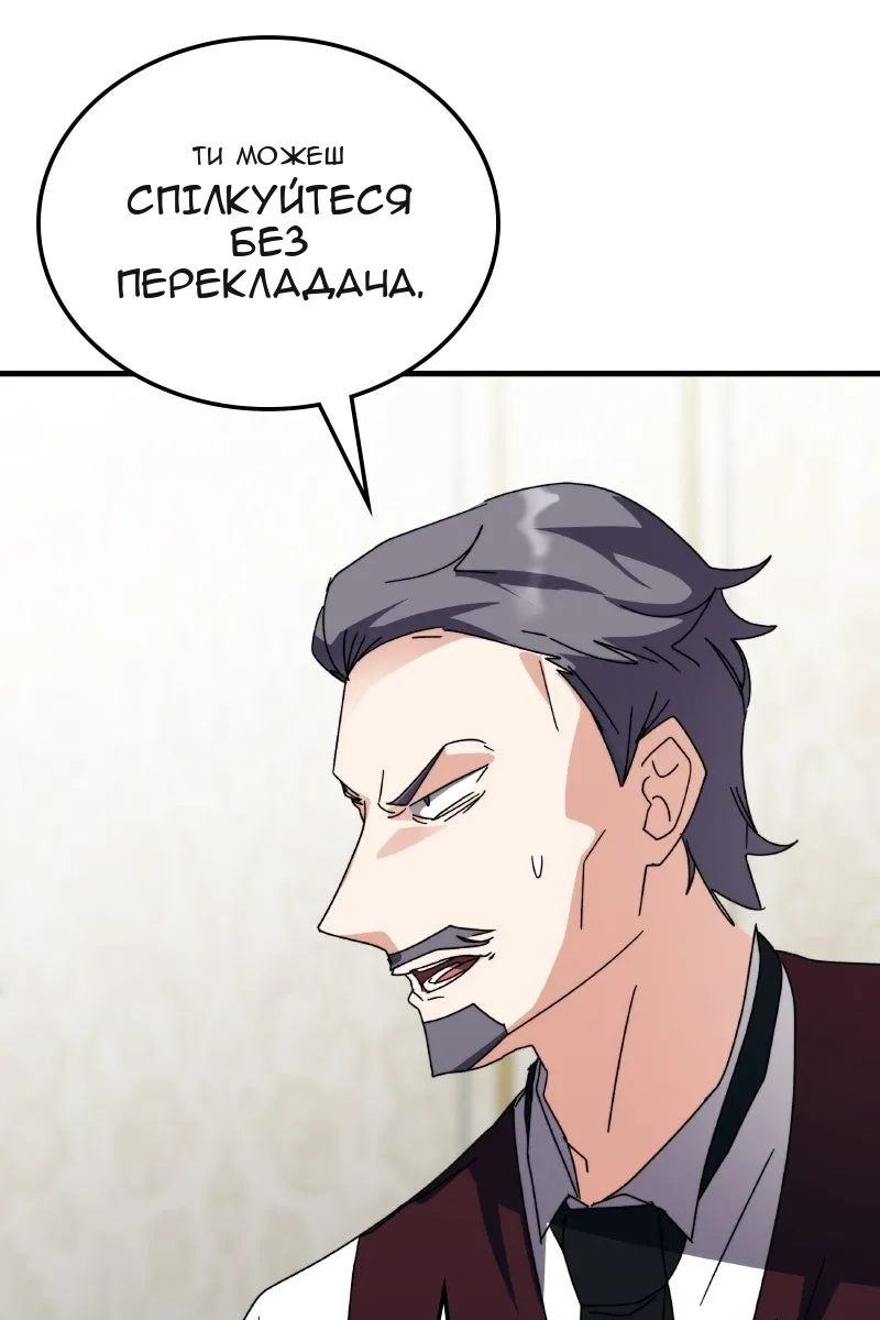 Сторінка 67