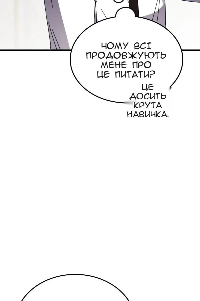 Сторінка 69