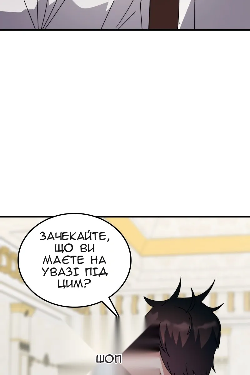 Сторінка 71