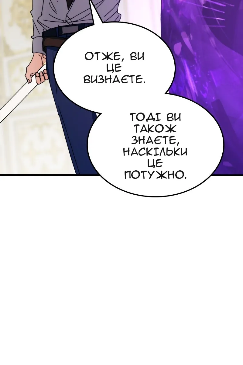 Сторінка 79