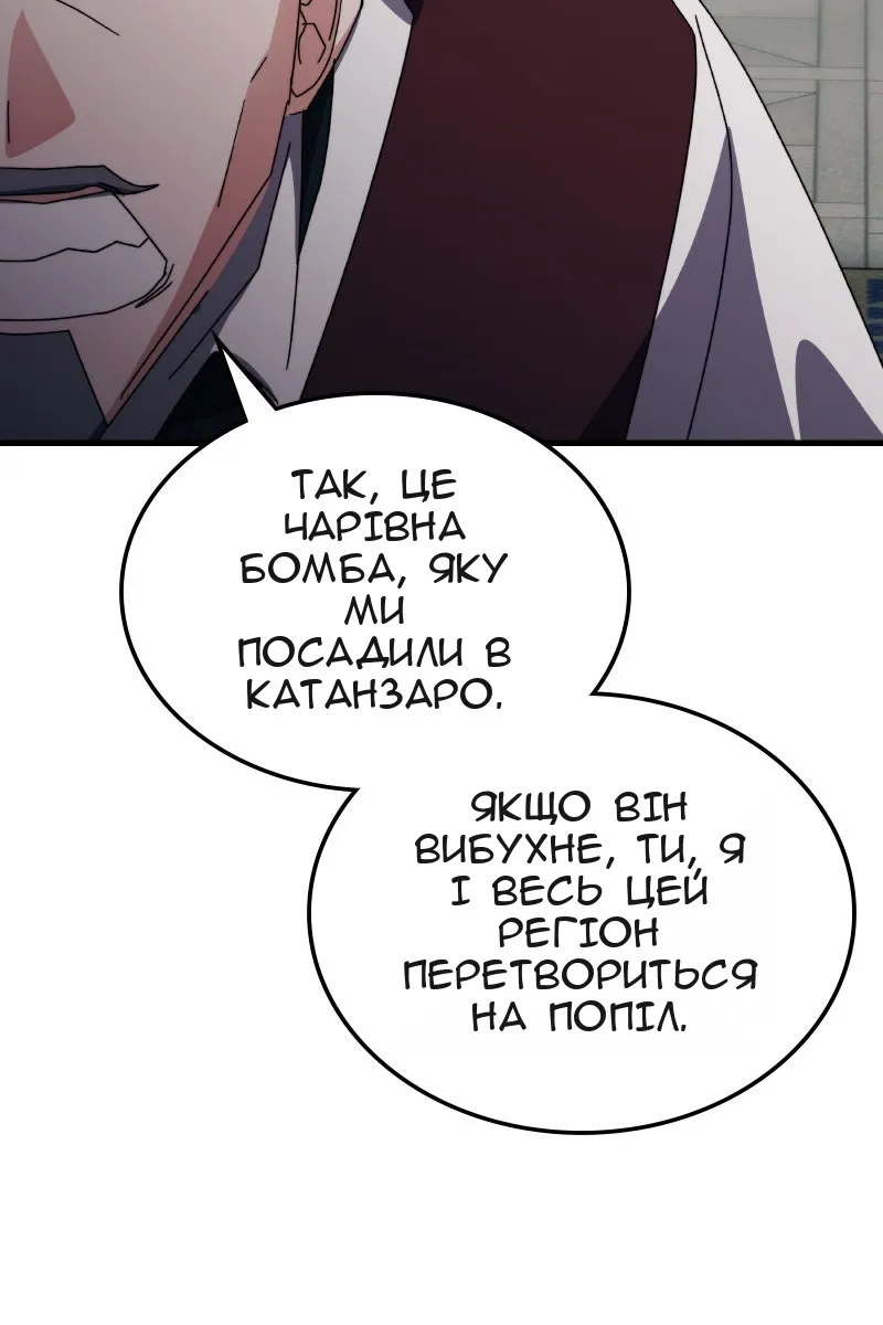 Сторінка 81