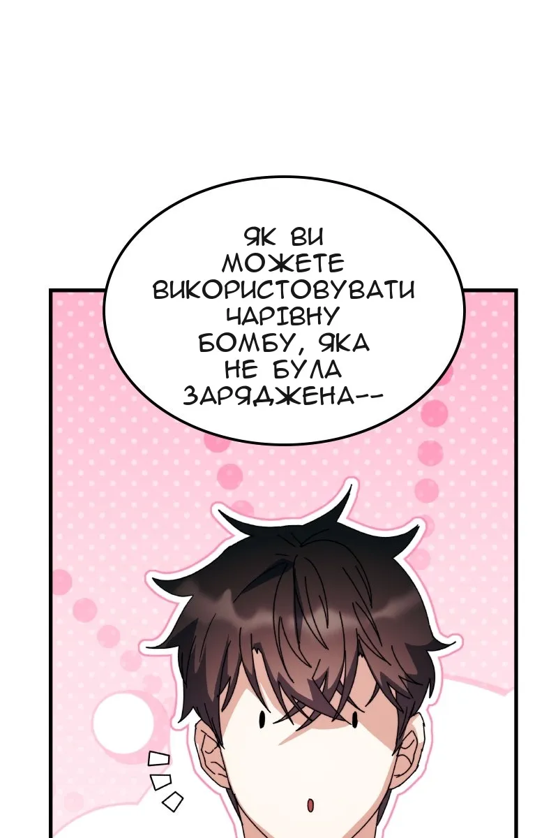 Сторінка 85