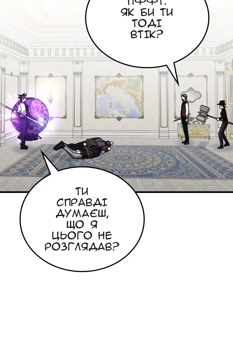 Сторінка 96
