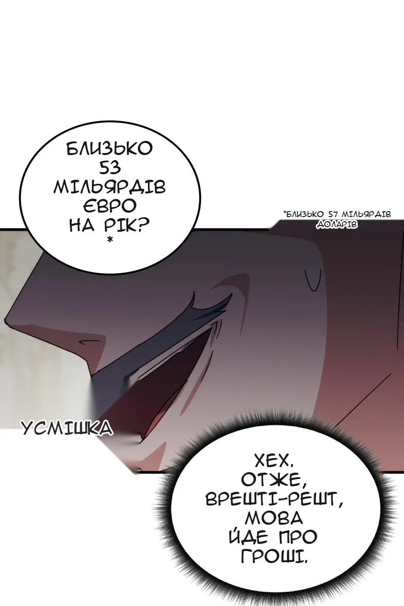 Сторінка 100