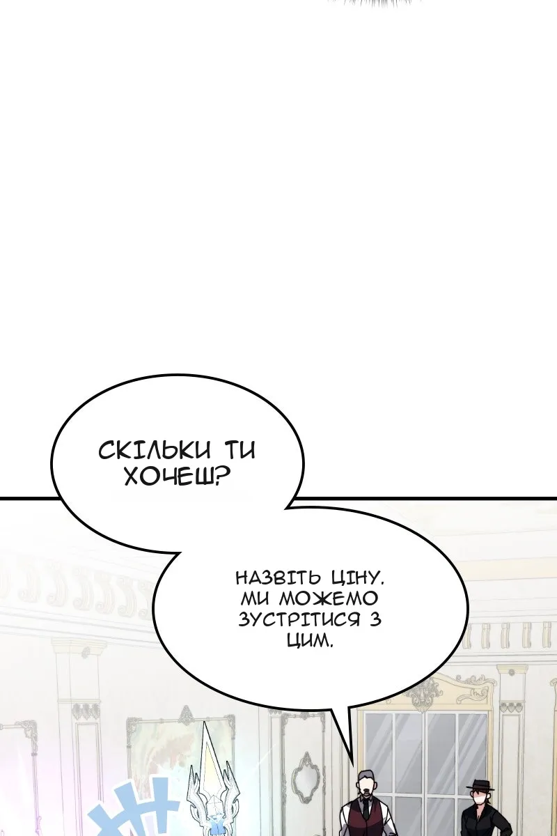 Сторінка 101