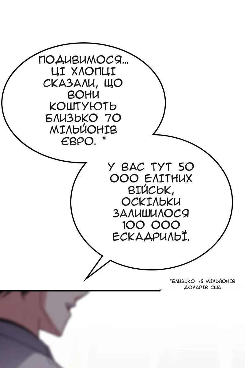 Сторінка 103