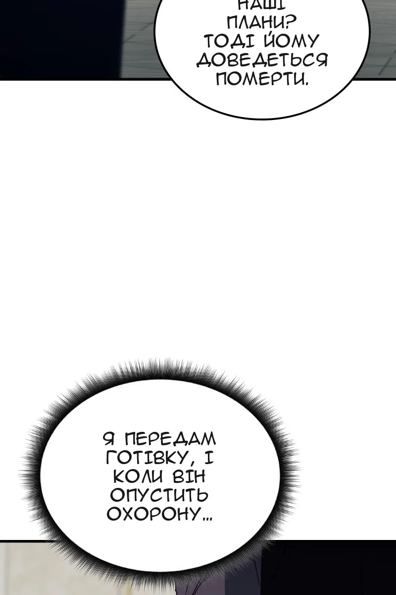 Сторінка 105