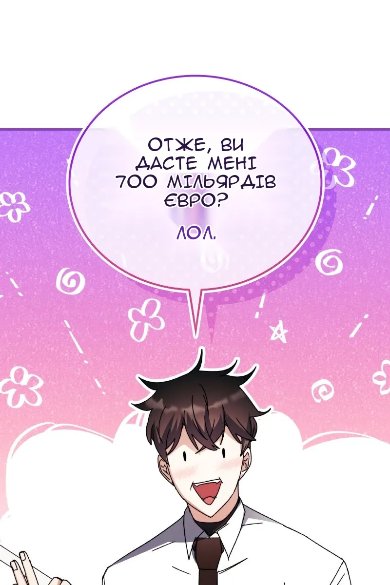 Сторінка 107