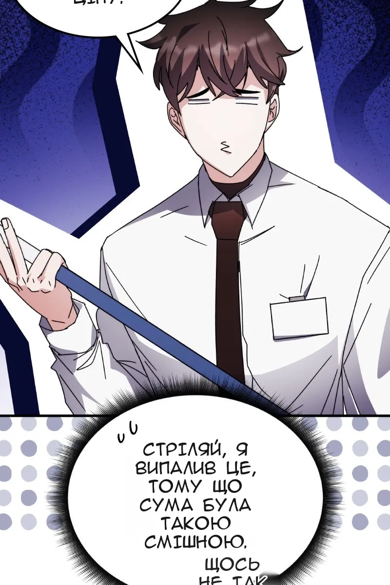 Сторінка 9