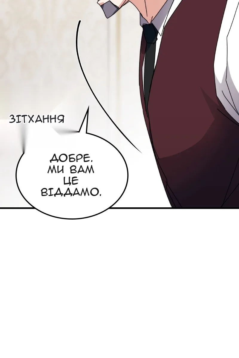 Сторінка 11
