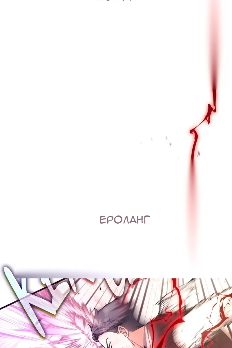 Сторінка 13