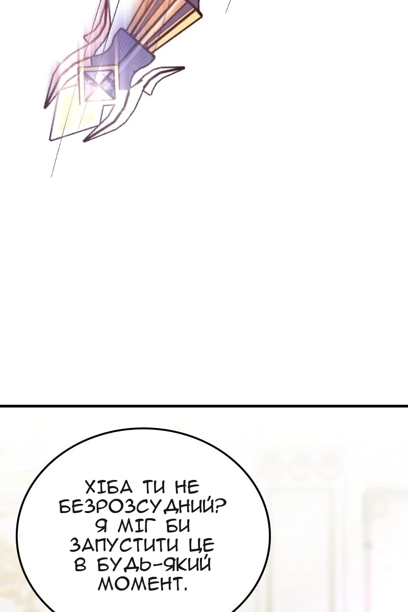 Сторінка 19