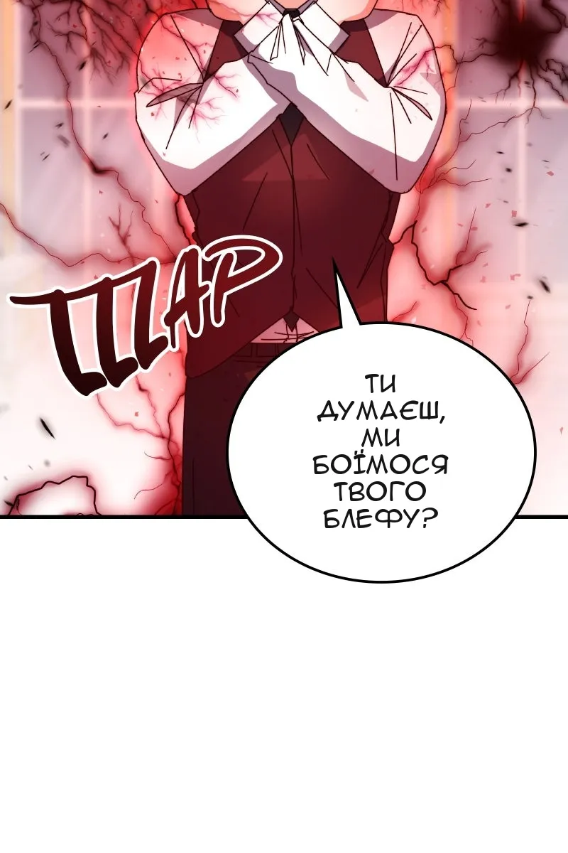 Сторінка 22