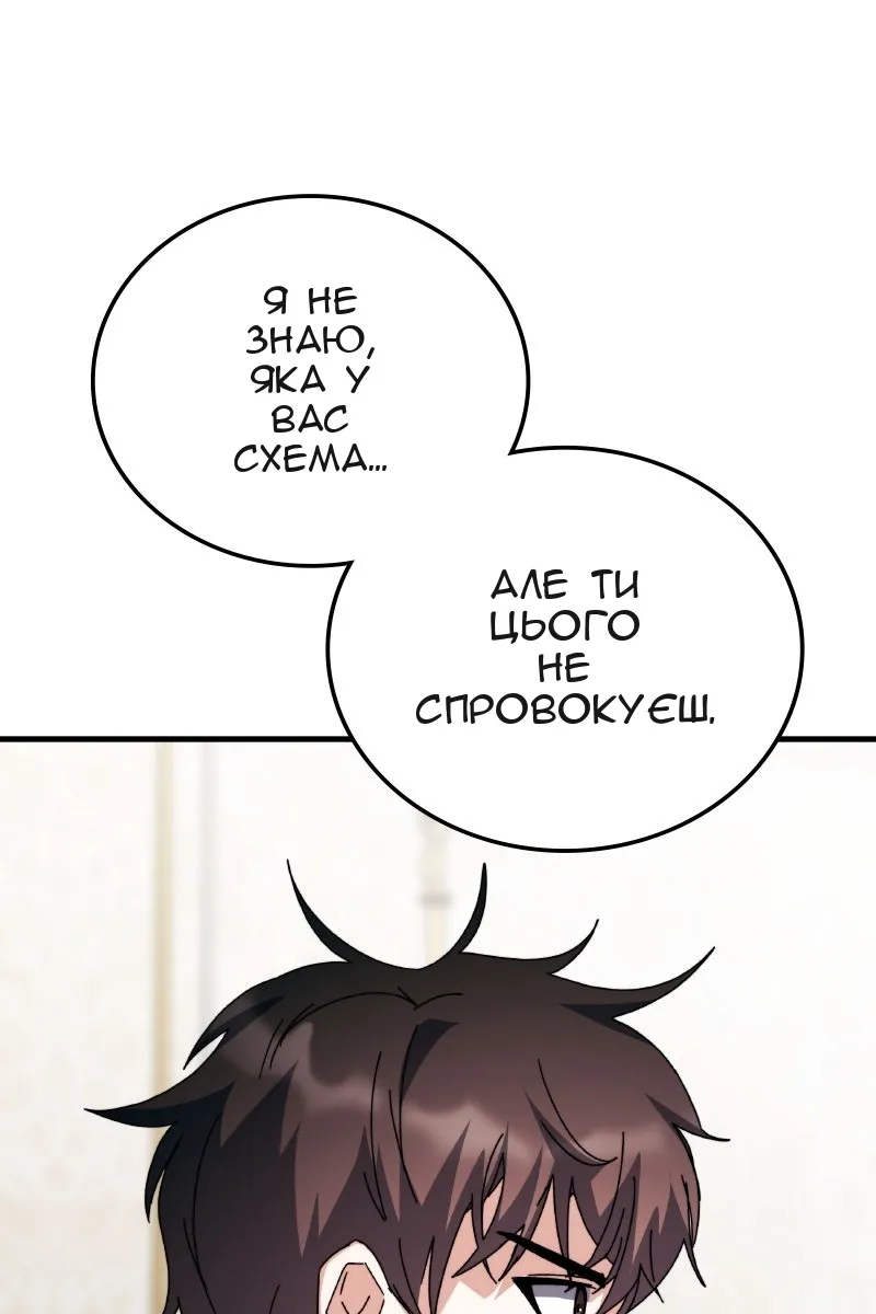 Сторінка 23