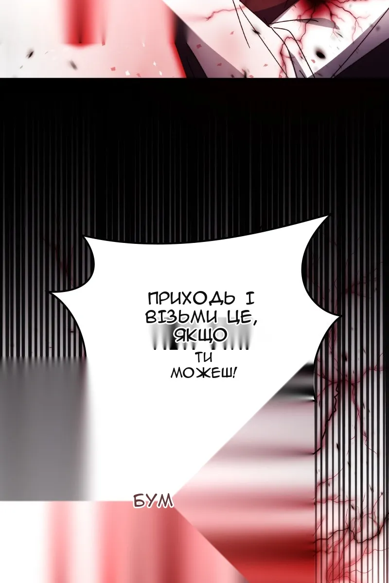 Сторінка 26