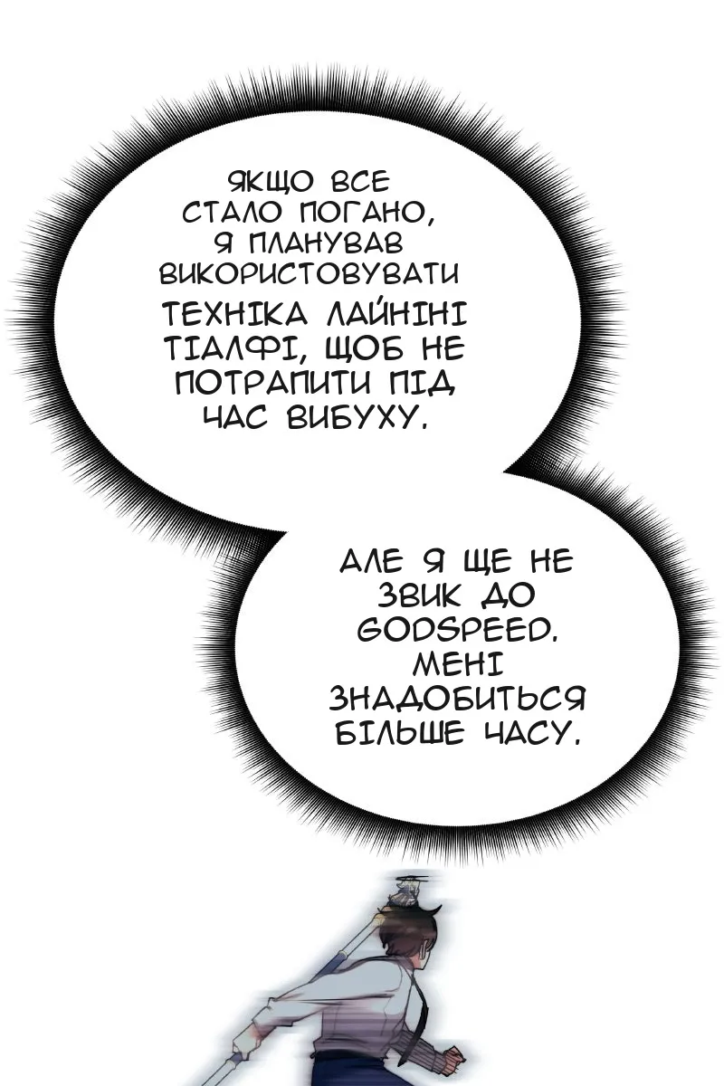 Сторінка 37