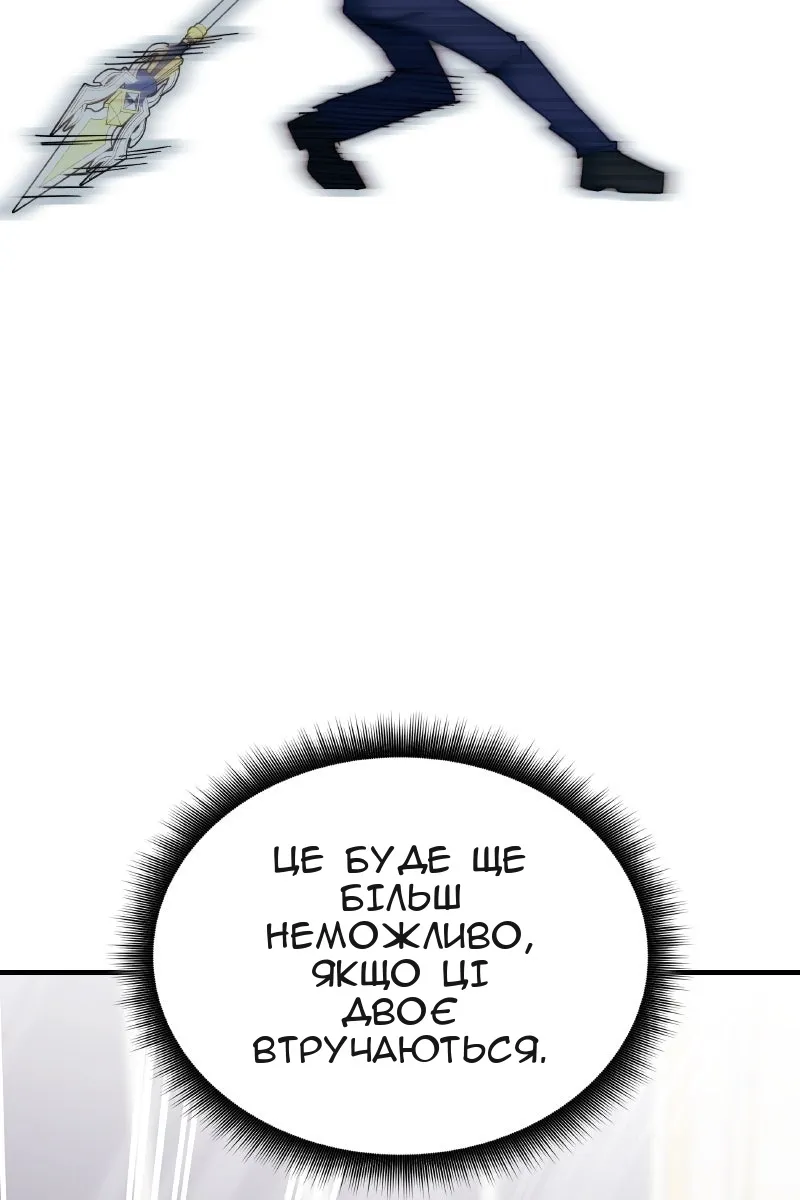 Сторінка 38
